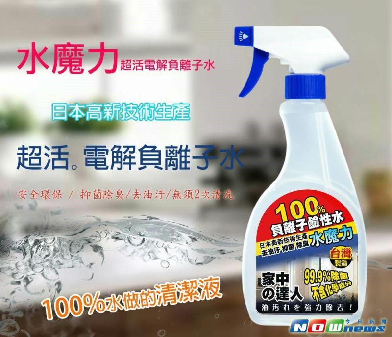 ▲水歌科技副總潘書吟表示，水魔力電解負離子水是完全不含介面活性劑、藥品，及化學添加物的水，不會對人及環境造成影響。（圖／公關提供）