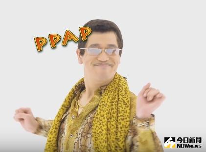 ▲PIKO太郎現在的模樣。（圖／翻攝自YouTube）