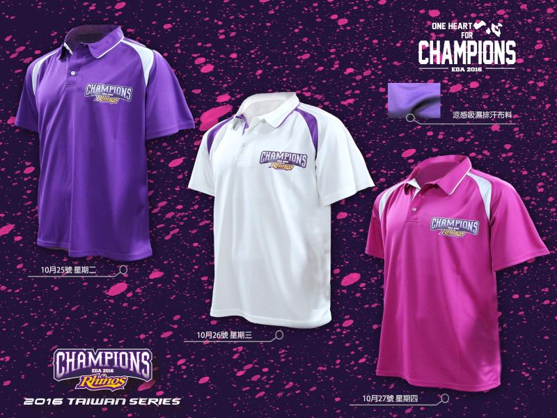 ▲義大總冠軍賽送polo衫。（圖／義大犀牛提供）