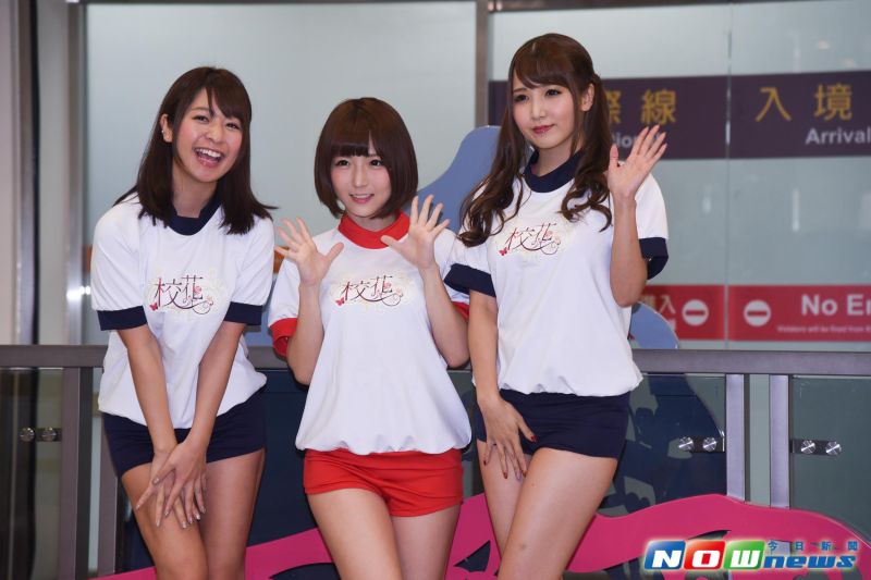 ▲ 日本AV女優尾上若葉、佐倉絆、友田彩也香接機。（圖／記者陳明安攝，2016.10.26）