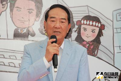 亞太經濟合作會議（APEC）領袖峰會將在11月登場，總統府5日正式宣布，由親民黨主席宋楚瑜（圖）擔任總統蔡英文特使，出席亞太經濟合作會議。（檔案照片）中央社　105年10月5日