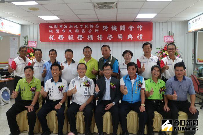 ▲大園區公所稅務服務櫃臺成立。 (圖片來源：桃園市政府)