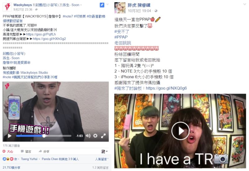 ▲ 《豬來了》是一款結合Facebook社交平台主打輕鬆萌寵的超強社交遊戲。（圖／公關照片）