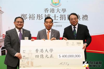 香港10大富豪之一、周大福集團及新世界發展創辦人鄭裕彤29日病逝，圖為鄭裕彤（中）於2008年向香港大學捐贈港幣4億元時的合照。（港大提供）中央社記者張謙香港傳真 105年9月30日