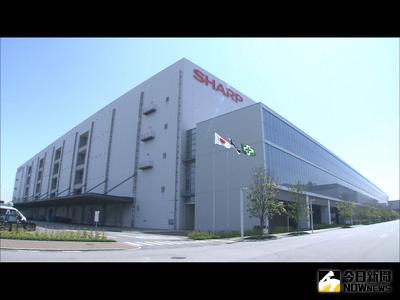 正在進行經營重建的日本電機大廠夏普（Sharp） 1日將位於大阪市的總社遷至大阪府(土界)市，緊鄰鴻海與夏普合資的10代廠SDP公司附近。（讀者提供）中央社記者楊明珠東京傳真 105年7月1日