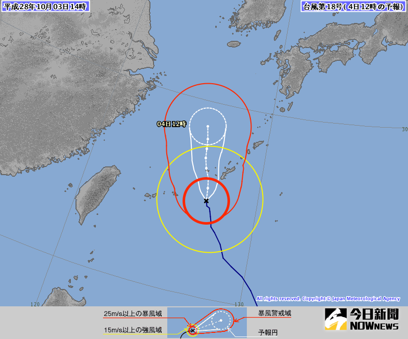 ▲第18號颱風芙蓉行經路線圖。（圖／翻攝自日本氣象廳）