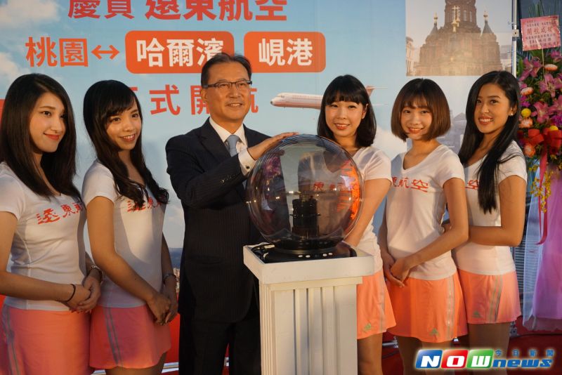 ▲遠航「桃園─峴港（越南）」航線8日開航，遠航營運長曾金池(中)與空服員合影。（圖／記者呂炯昌攝影2016.10.8）