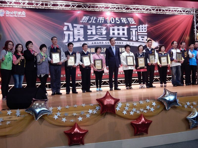 ▲板橋聚安里、華中里、民族里、華福里、雙新社區等獲市長朱立倫頒獎表揚。（圖／記者黃村杉攝）。