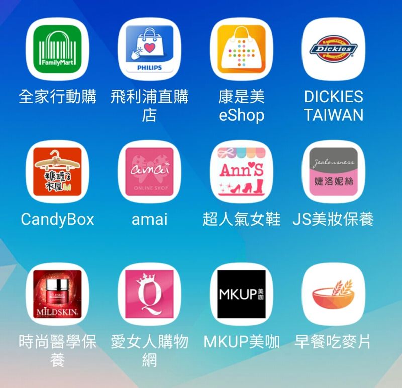 ▲雙11拚秒殺商機！品牌商店APP買氣超旺！（圖／91APP）