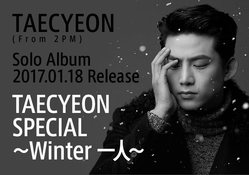 ▲玉澤演即將發行日文SOLO專輯。（圖／翻攝自網路）