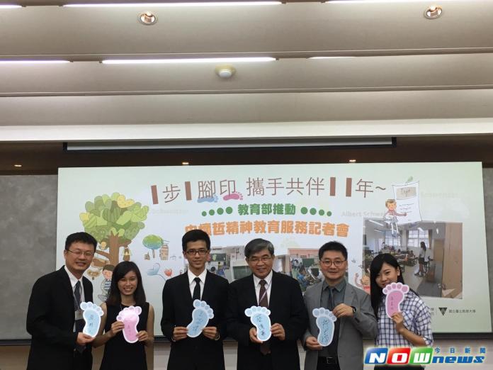 ▲教育部今（16）日舉辦「1步1腳印 攜手共伴11年 史懷哲計畫推動成果分享記者會」。（圖／記者吳宛縈攝,20161116）