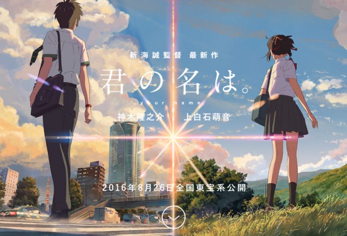 ▲新海誠\\(しんかい まこと\\)動畫新作《你的名字》將角逐奧斯卡最佳動畫。（圖／翻攝自justlaughtw）