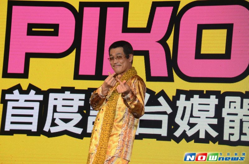 ▲PIKO太郎在記者會上超級搞笑。（記者林調遜攝，2016.11.11）