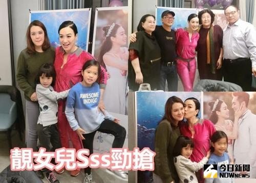 鐘麗緹張倫碩姐弟戀今修成正果，雙方父母同框。