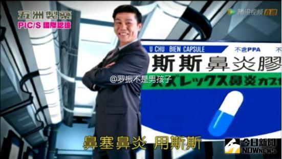 ▲最難忘的金馬廣告，「斯斯」深植大陸網友心。（圖／翻攝自微博）