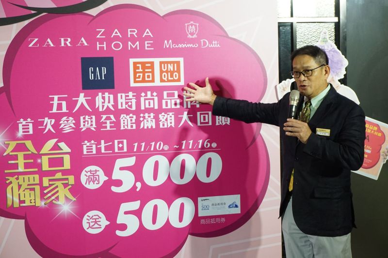 ▲南紡購物中心週年慶成長逾3成，2波加19%回饋金。