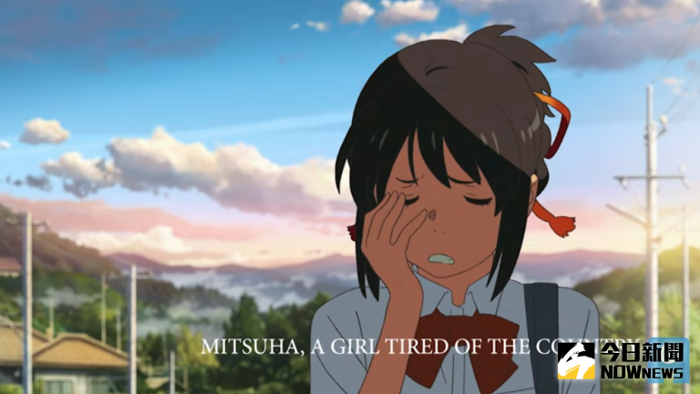 ▲《你的名字》英配太驚人，網友全批她的聲音。（圖／翻攝自YouTube）