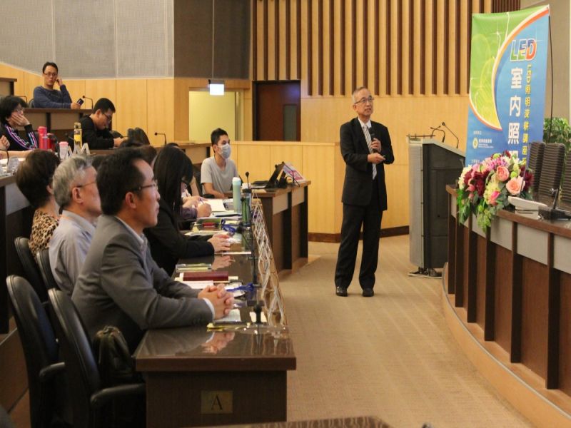 崑山科技大學針對南部公部門機構，舉辦智慧節能成果分享會，崑山科大蘇炎坤校長以國內外著名的成功案例分享。