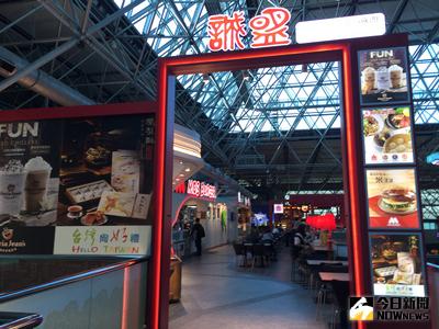 桃園機場積極打造美食環境，桃機持續有新餐廳進駐，二航廈四樓美食區，飛機造型漢堡店家，讓人耳目一新，旅客驚豔。中央社記者卞金峰桃園機場攝  105年11月20日