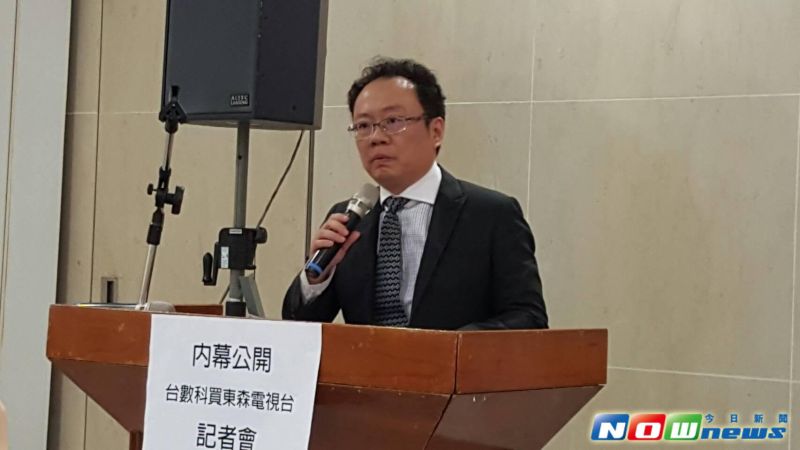 ▲台數科10月中表示要砸下新台幣111.24億元，透過子公司鑫隆向凱雷集團購買東森電視65%的股權。不過11月2日有台數科股東透過劉煌基律師召開記者會提出質疑。（圖／記者許家禎攝，2016.11.2）