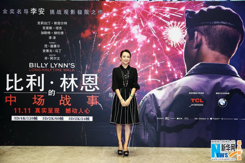 李安新作《比利·林恩》首映。