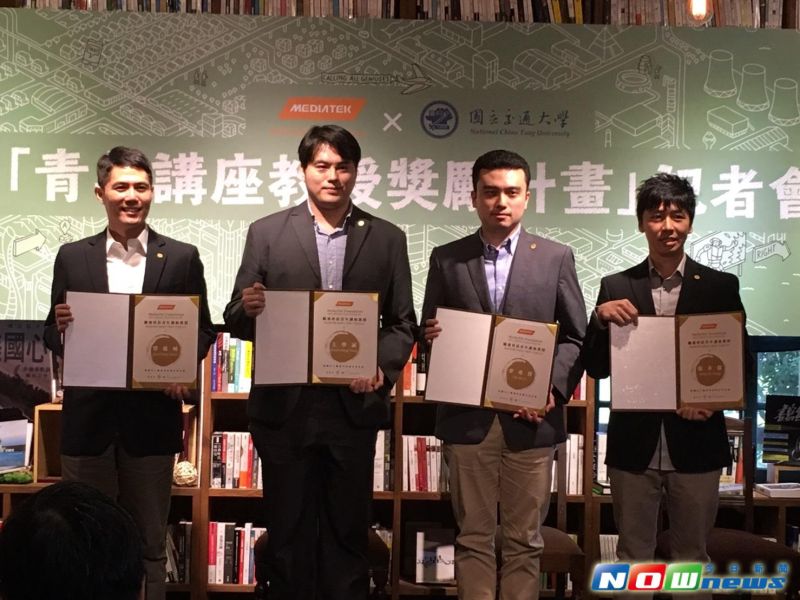 ▲左起教授管延城、王學誠、李奇育、張永儒。（圖／記者吳宛縈攝,20161122）