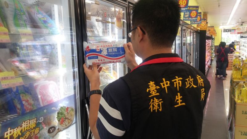 ▲台中市衛生局抽驗市售火鍋料，11件不合格產品不乏知名品牌。（圖／台中市衛生局提供）
