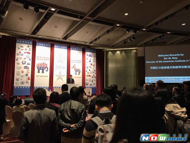 ▲AIT與TFD舉辦2016美國大選開票宴，處長梅建華表示此戰為關鍵一戰。（圖／記者黃博鉞攝,2016.11.9）