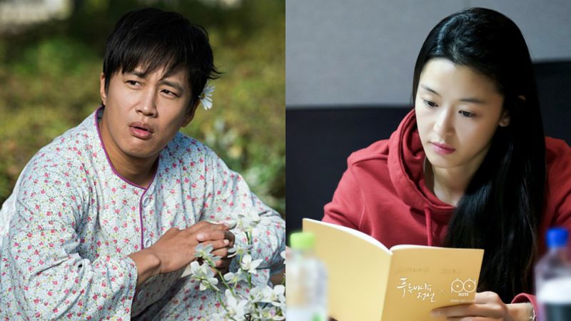 ▲車太鉉將客串《藍色海洋的傳說》，有望和全智賢有對手戲。（圖／翻攝自Blossom、SBS官網）