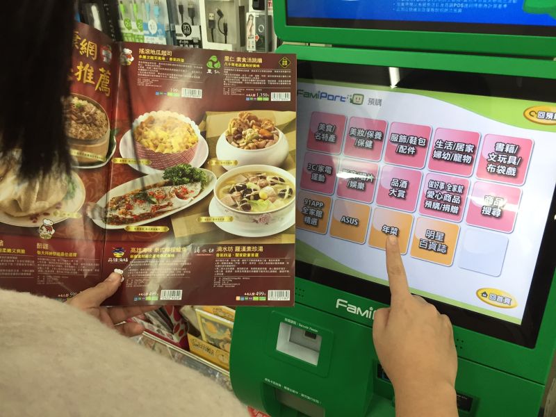 ▲全家便利商店年菜進入第二波優惠，即日起預購指定商品享任選3件92折、6件88折，預估這波年菜業績可望成長2成以上。（圖／全家提供）