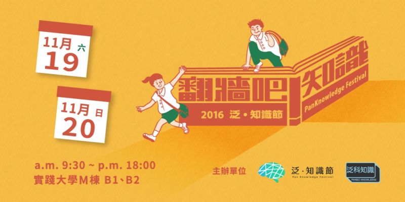 破解哆啦a夢科學柳田理科雄將來台 科技 Nownews今日新聞