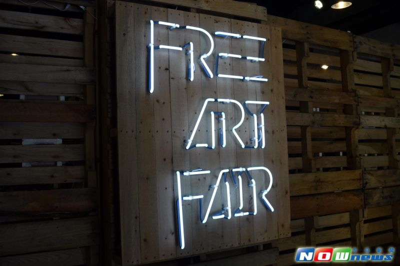 ▲台北藝術自由日 Taipei Free Art Fair 。（圖／記者林柏年攝，2016.11.07）