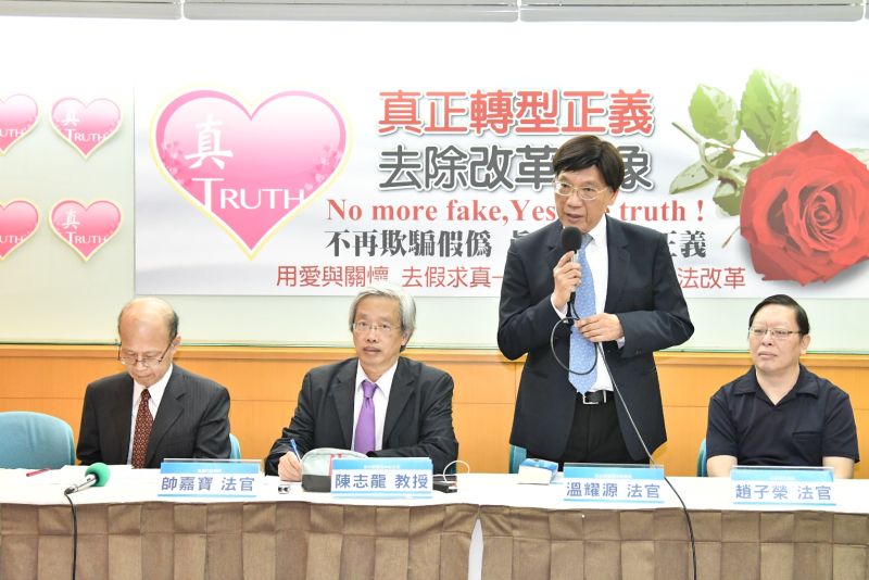 ▲在首場「從證據法則看台灣司法改革」論壇中，前台灣高等法院庭長溫耀源談到判決要看證物是否有證據能力，隨後才能判斷證明力，還必須受無罪推定原則、經驗法則、論理法則等法律原則的約束。（圖／翻攝自臺灣財經刑法研究學會）