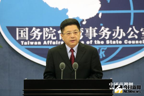 大陸放寬臺灣律師執業限制，國台辦:秉持兩岸一家親。