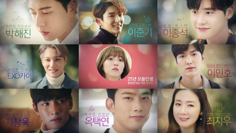 ▲《七次的初吻》第一波預告公開。（圖／翻攝自NAVER）