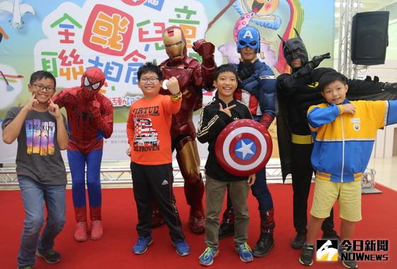 ▲4位COSPLAY超級英雄現身掀起高潮，讓現場小朋友們驚呼連連。〈圖／記者黃玿琮攝〉