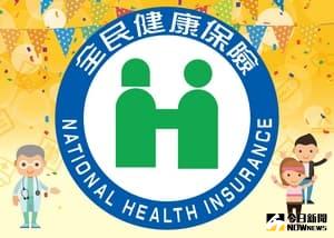 ▲慶祝全民健保滿21歲，健保署將於5日舉行健康路跑。（圖／翻攝自網路）