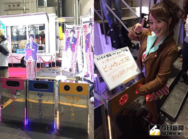 ▲10月29日日本涉谷「會出聲的垃圾筒」（圖／翻攝自 Twitter）