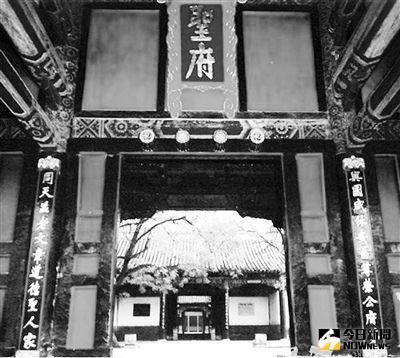 曲阜孔府大門楹聯。