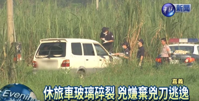 ▲嘉義水上情殺案，凶嫌砍女20刀今落網。（圖／翻攝自華視）