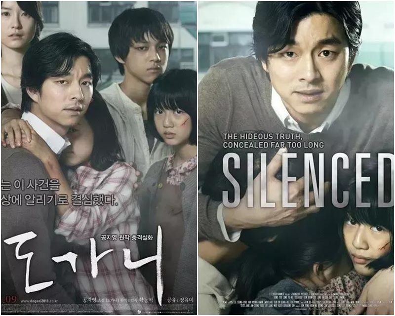 ▲《熔爐》拍出了近乎絕望的控訴血淚。我們一路奮戰，不是為了改變世界，而是為了不讓世界改變我們。（圖／劇照,2016.11.02）