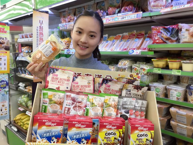 ▲全家便利商店導入2款隨手包規格的有機麥片，即日起任選第2件5折，另有穀片、堅果飲等近10款，提供給消費者不一樣的早餐新選擇。（圖／全家提供）