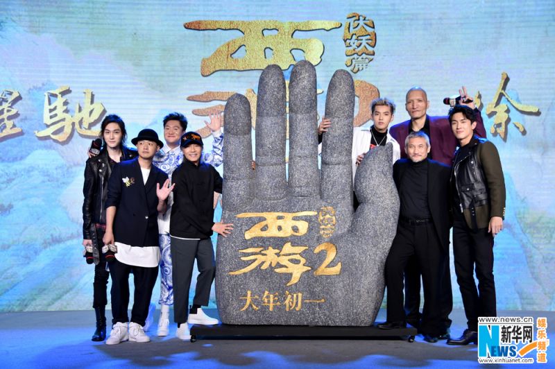 西遊伏妖篇首曝預告，周星馳徐克「王終見王」。