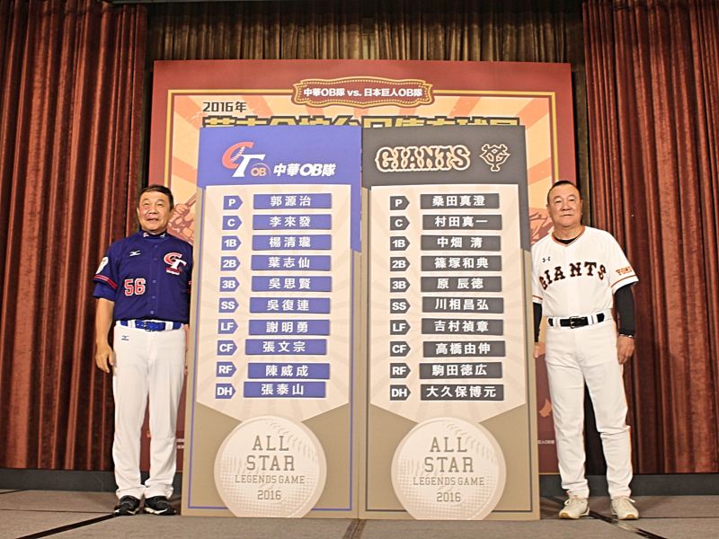 ▲台日OB賽先發陣容揭曉。 （圖／中華棒協提供）