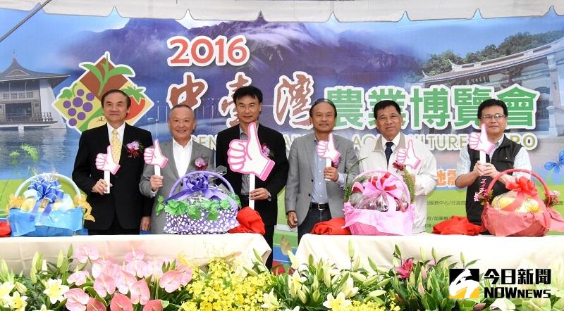 ▲2016中台灣農業博覽會記者會現場舉行啟動儀式。（圖／彰化縣政府提供）