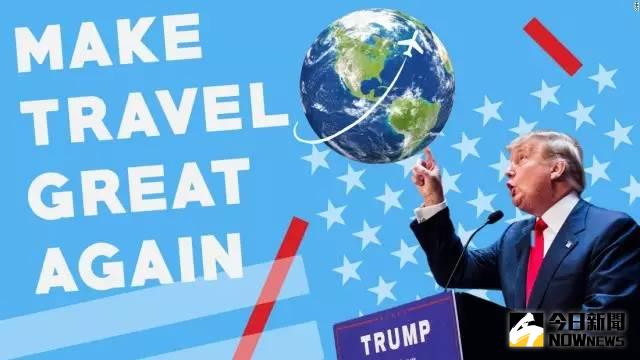 不開空軍一號，川普照樣5年環游地球20圈。