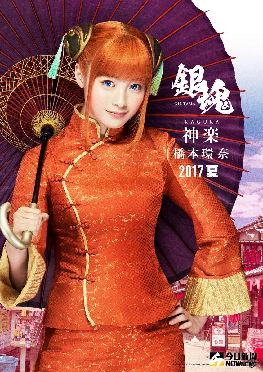 ▲橋本環奈為了還原神樂一角首次在鏡頭前挖鼻孔。（圖／翻攝自推特）