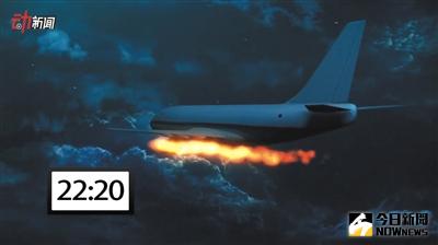 飛機起飛後發動機起火。