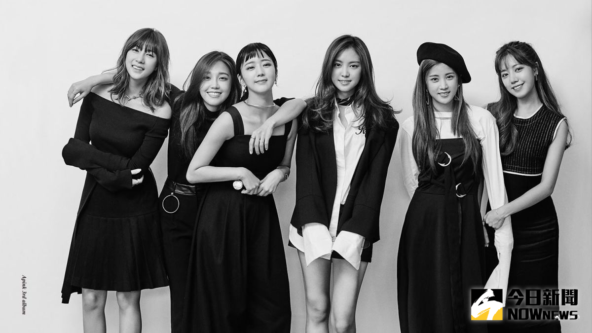 ▲Apink將在15日發行首張特別專輯。（圖／翻攝自Apink臉書）