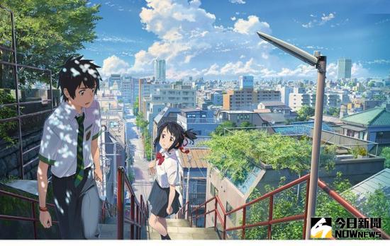 《你的名字。》劇照。